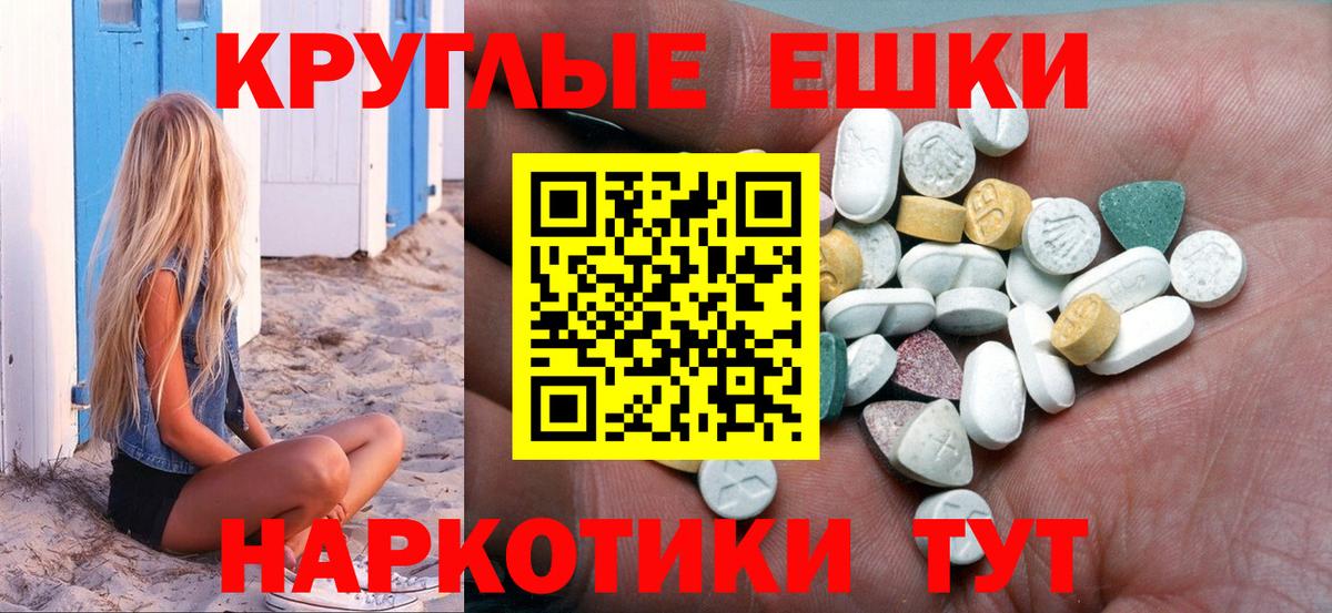 Меф МЯУ МЯУ   Cocaine  Лсд 25  Волгоград  Канабис  МДМА  ГАШИШ  Купить наркотик  ГАШ  Вход с VPN 