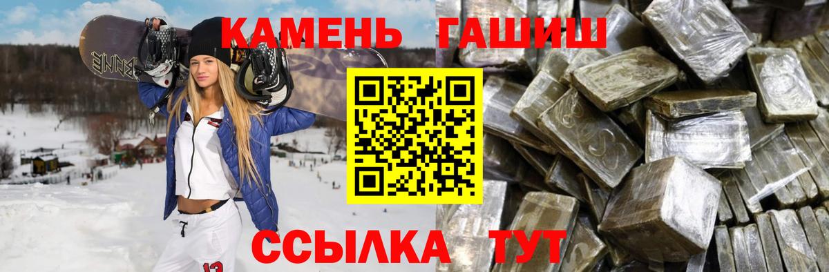 ГАШ убойный Волгоград