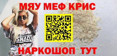 соль курить ск Шелехов