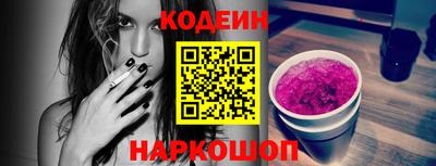 меф Шебекино