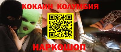 соль курить ск Шелехов