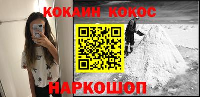 меф Шебекино