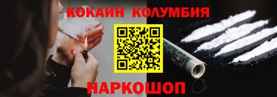 соль курить ск Шелехов