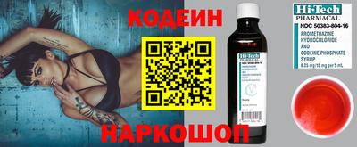 соль курить ск Шелехов