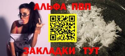 соль курить ск Шелехов