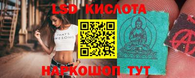 меф Шебекино