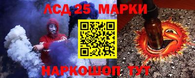 меф Шебекино