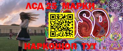 меф Шебекино