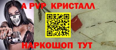 гашишное масло Шахты