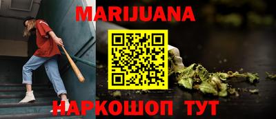 гашишное масло Шахты