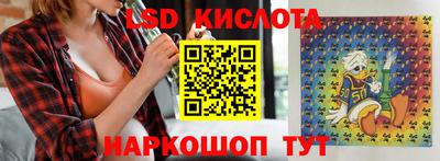 соль курить ск Шелехов