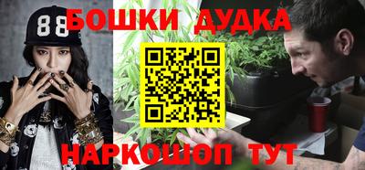 меф Шебекино
