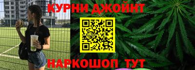 соль курить ск Шелехов