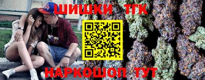 соль курить ск Шелехов
