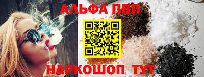 меф Шебекино