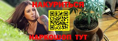 гашишное масло Шахты