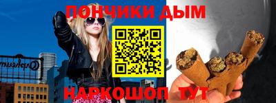 гашишное масло Шахты