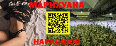 гашишное масло Шахты