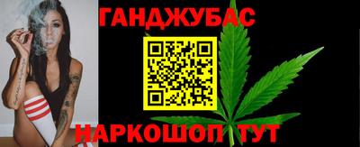 соль курить ск Шелехов