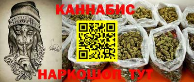 гашишное масло Шахты