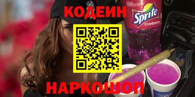 меф Шебекино