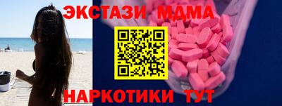 соль курить ск Шелехов