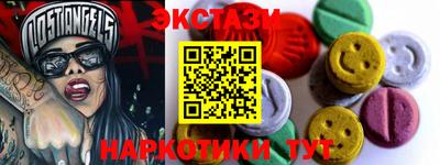 соль курить ск Шелехов