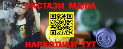 меф Шебекино