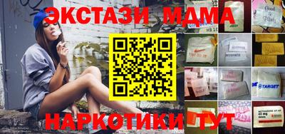 соль курить ск Шелехов