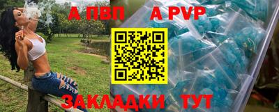 меф Шебекино