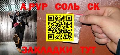 гашишное масло Шахты
