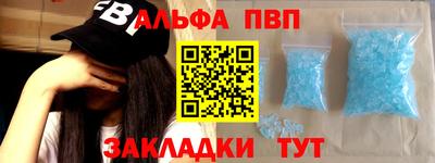 гашишное масло Шахты