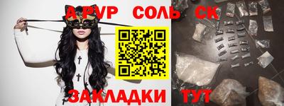 гашишное масло Шахты