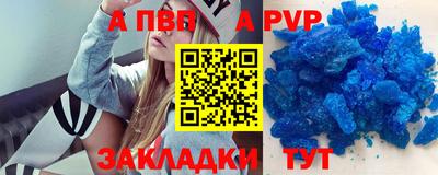 гашишное масло Шахты
