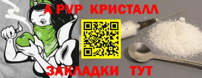 гашишное масло Шахты