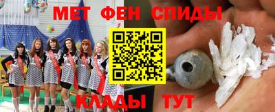 соль курить ск Шелехов
