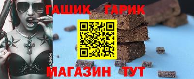 меф Шебекино