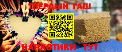 меф Шебекино