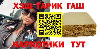 соль курить ск Шелехов