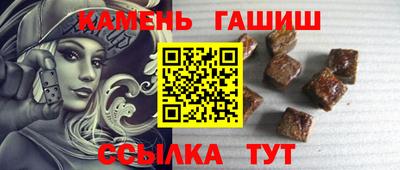 меф Шебекино