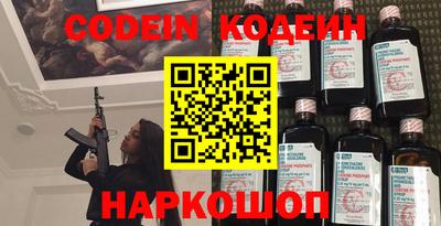 гашишное масло Шахты