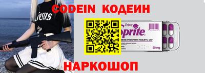 меф Шебекино