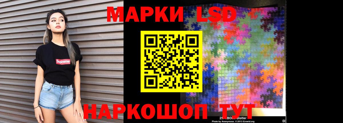 Волгоград  Лсд 25 экстази ecstasy      LSD-25 экстази кислота  Вход с VPN 