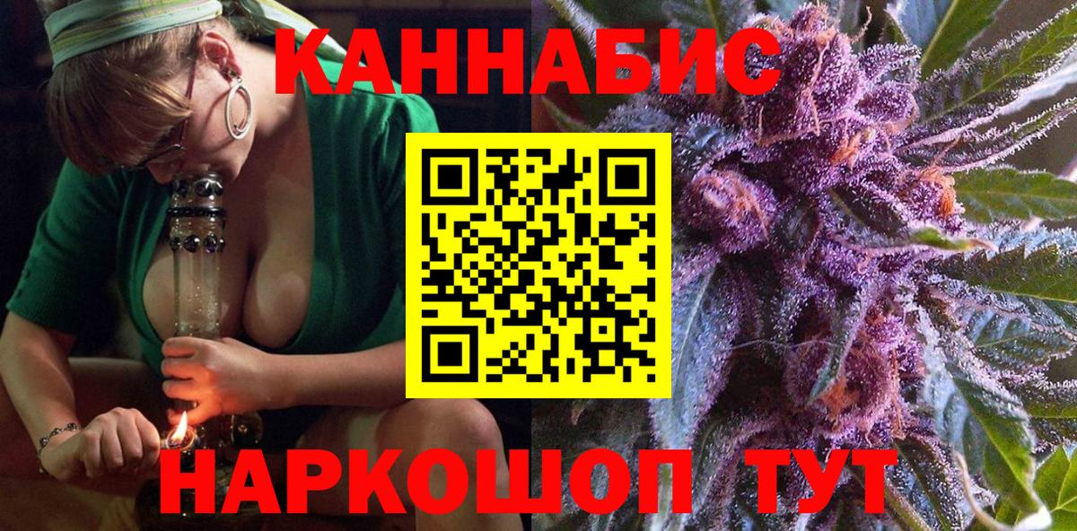 Бошки марихуана SATIVA & INDICA Волгоград