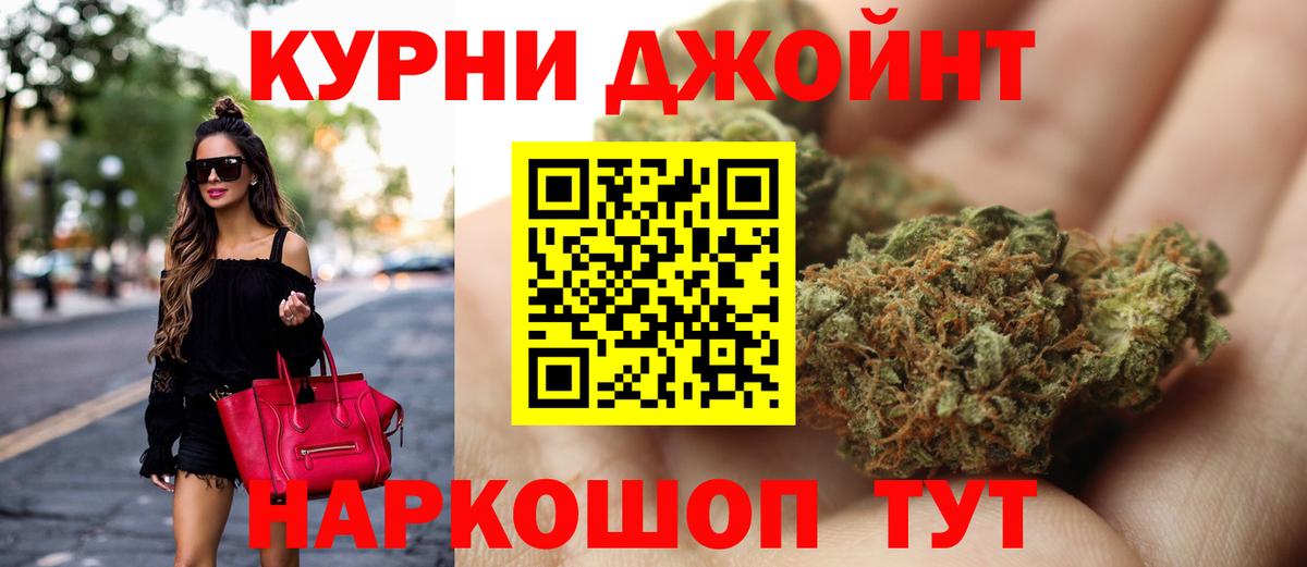 Марихуана Amnesia  Бошки Шишки сатива  Волгоград  Вход с VPN 